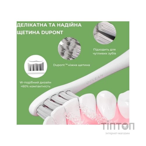 Електрична зубна щітка Oclean 6970810552447