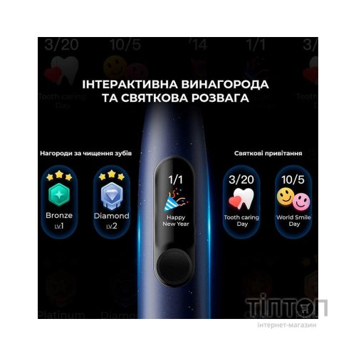 Електрична зубна щітка Oclean X Plus Pro Digital Blue (6970810556186)