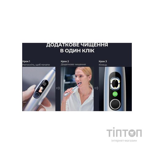 Електрична зубна щітка Oclean X Plus Pro Digital Silver (6970810556179)