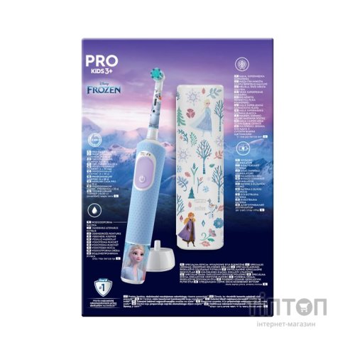 Електрична зубна щітка Oral-B 8006540773338