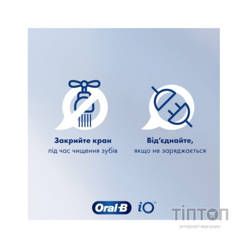 Електрична зубна щітка Oral-B 8006540773338