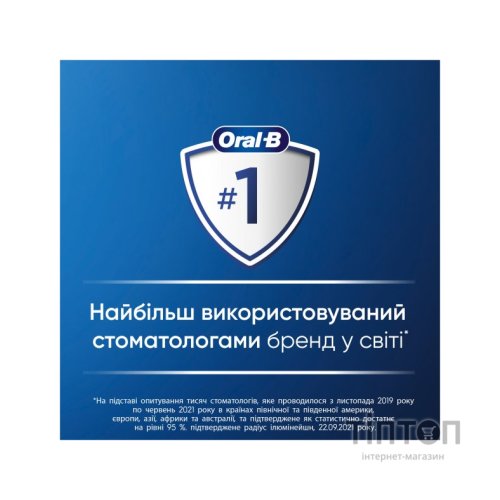 Електрична зубна щітка Oral-B 8006540773338