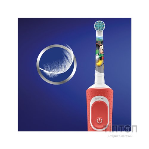 Електрична зубна щітка Oral-B D100.413.2K Mickey