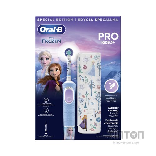 Електрична зубна щітка Oral-B D103.413.2KX Frozen