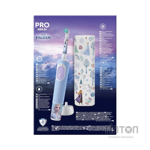 Електрична зубна щітка Oral-B D103.413.2KX Frozen