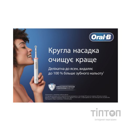 Електрична зубна щітка Oral-B D305.513.3 Caribbean Blue