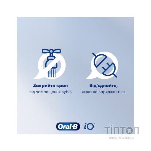 Електрична зубна щітка Oral-B D505.513.Z3K Frozen (8006540774922)