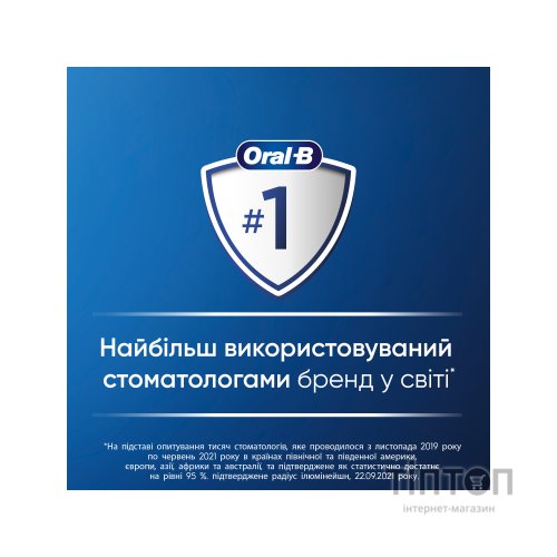 Електрична зубна щітка Oral-B D505.513.Z3K Frozen (8006540774922)