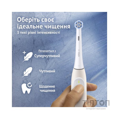 Електрична зубна щітка Oral-B Series 2 iOS2.1C9.1CK типу 3770+дорожній чохол (8700216868785)
