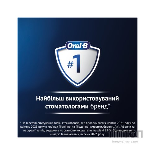 Електрична зубна щітка Oral-B Series 2 iOS2.1C9.1CK типу 3770+дорожній чохол (8700216868785)