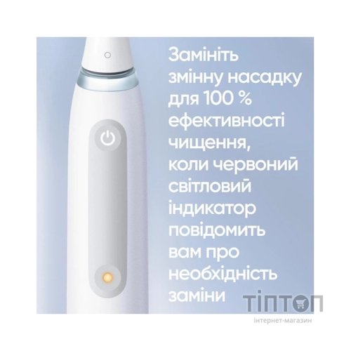 Електрична зубна щітка Oral-B Series 4 iOG4.1A6.1DK (4210201415305)