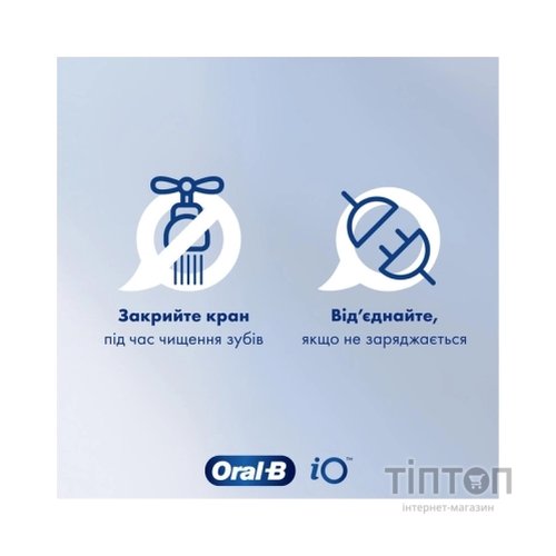 Електрична зубна щітка Oral-B Series 4 iOG4.1A6.1DK (4210201415305)