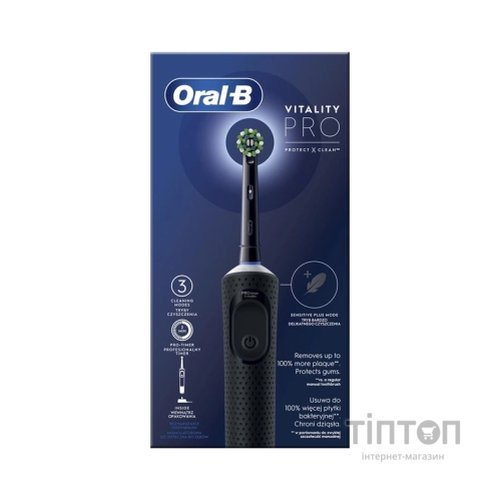 Електрична зубна щітка Oral-B Vitality D103.413.3 Protect x clean (4210201427124)
