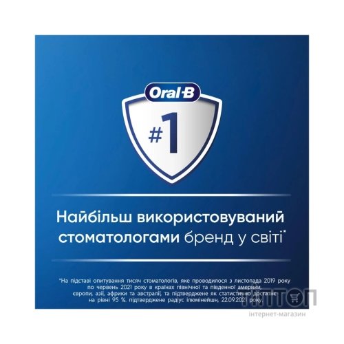 Електрична зубна щітка Oral-B Vitality D103.413.3 Protect x clean (4210201427124)