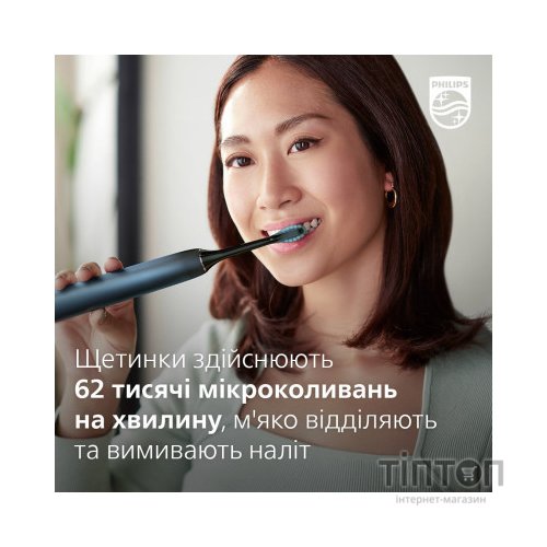 Електрична зубна щітка Philips HX9911/88