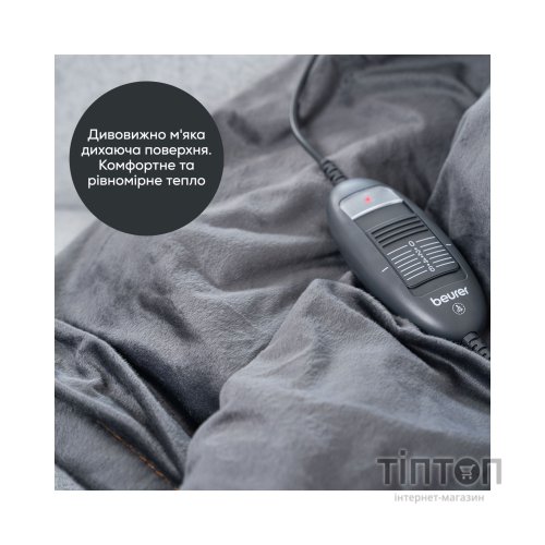 Електричне простирадло Beurer HD 74 LE
