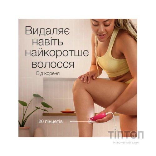 Епілятор Braun SE 3-000