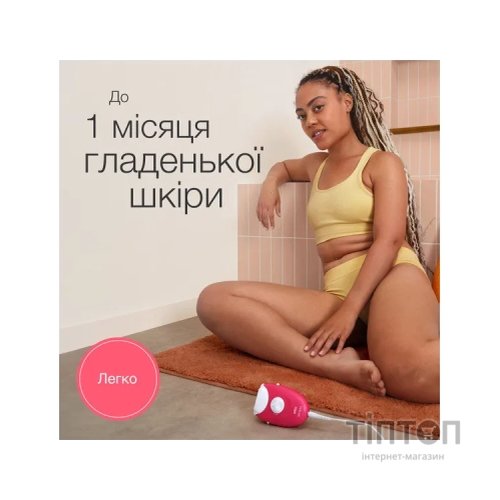 Епілятор Braun SE 3-000
