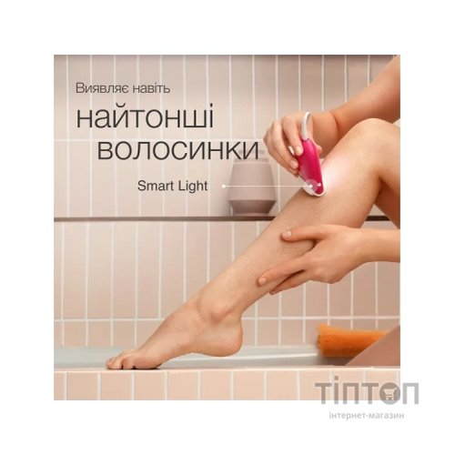 Епілятор Braun SE 3-000