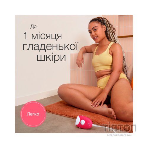 Епілятор Braun SE 3-202