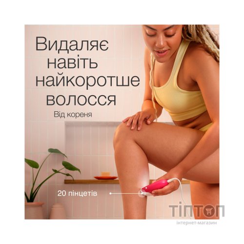 Епілятор Braun SE 3-202