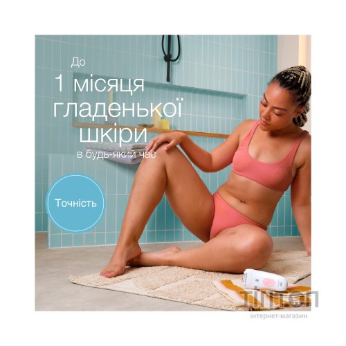 Епілятор Braun SE 5-050