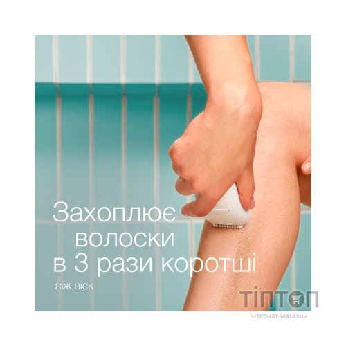 Епілятор Braun SE 5-050