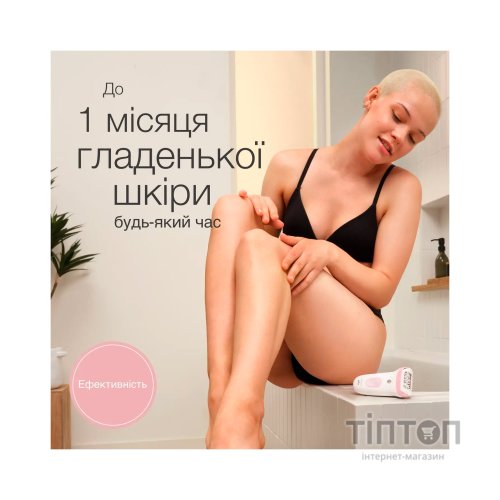 Епілятор Braun SE 7-000