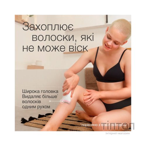 Епілятор Braun SE 7-000