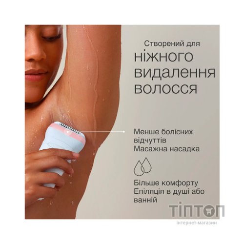 Епілятор Braun SE 7-000