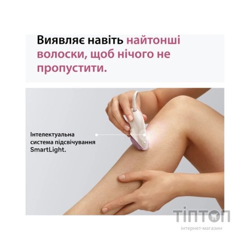 Епілятор Braun SE3-033