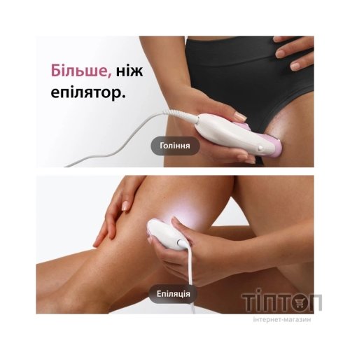 Епілятор Braun SE3-033