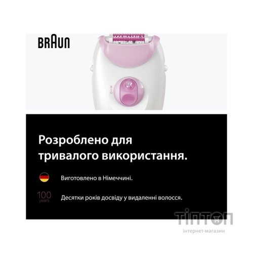 Епілятор Braun SE3-033