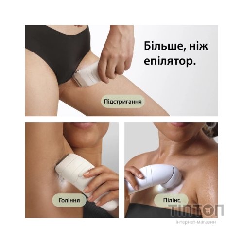 Епілятор Braun SE7-060