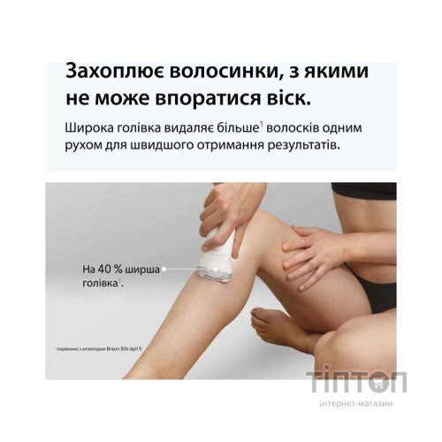 Епілятор Braun SE7-060