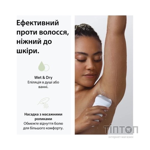 Епілятор Braun SE7-060