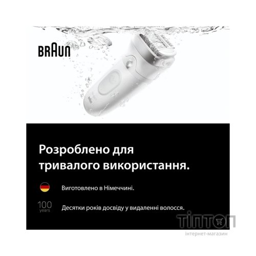 Епілятор Braun SE7-060