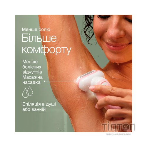 Епілятор Braun SES 9-000