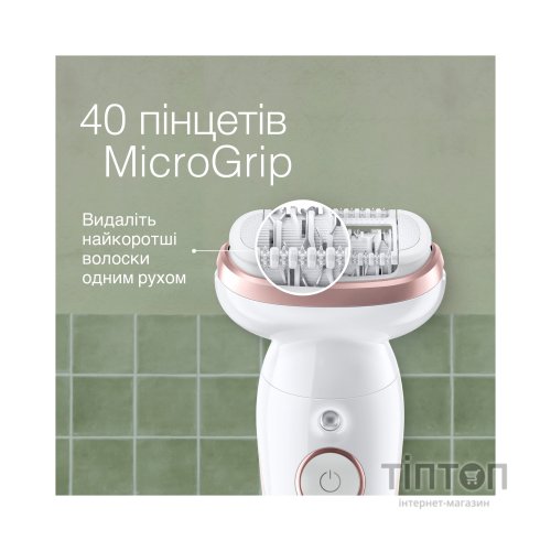 Епілятор Braun SES 9-000