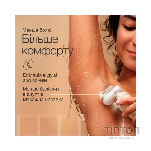 Епілятор Braun SES 9-011 3D