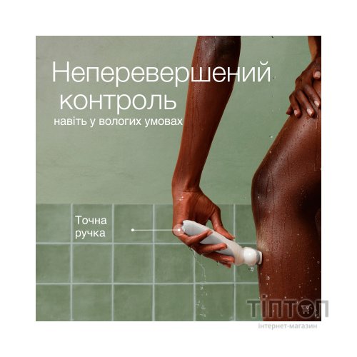 Епілятор Braun SES 9-341