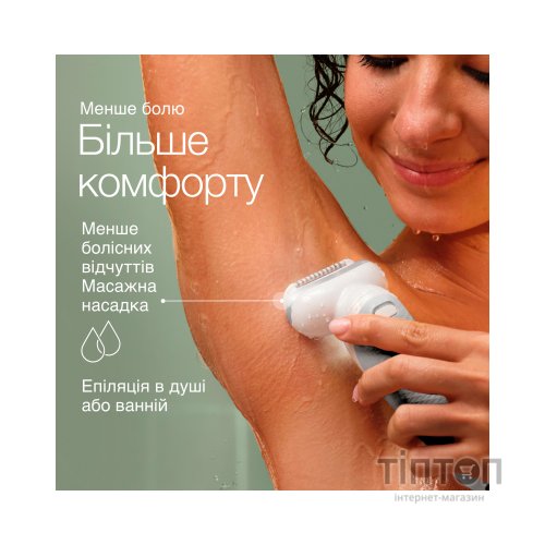 Епілятор Braun SES 9-341