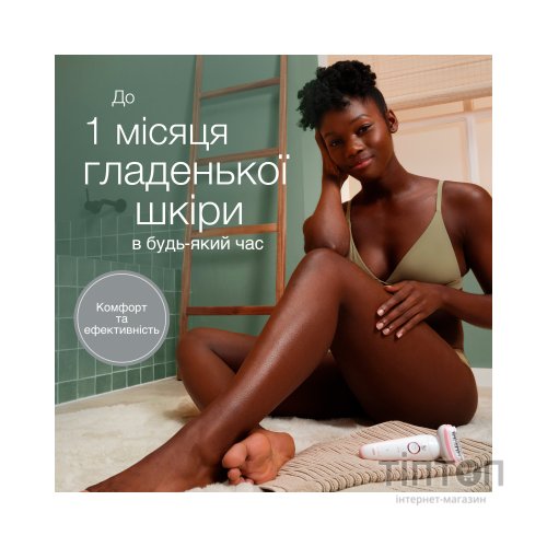 Епілятор Braun SES 9-341