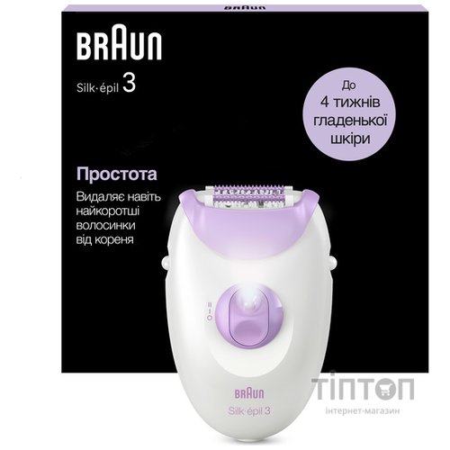 Епілятор Braun Silk-еpil 3 SE 3-000