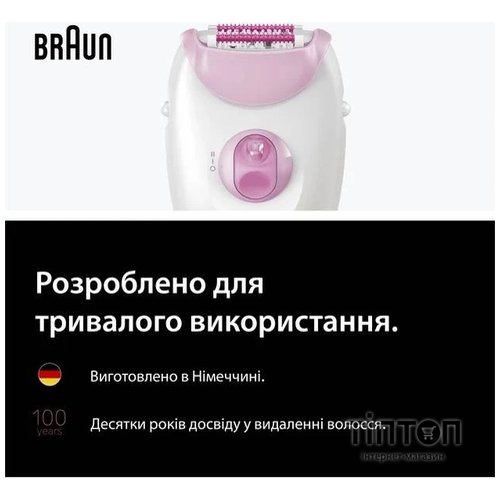 Епілятор Braun Silk-epil 3 SE 3-033