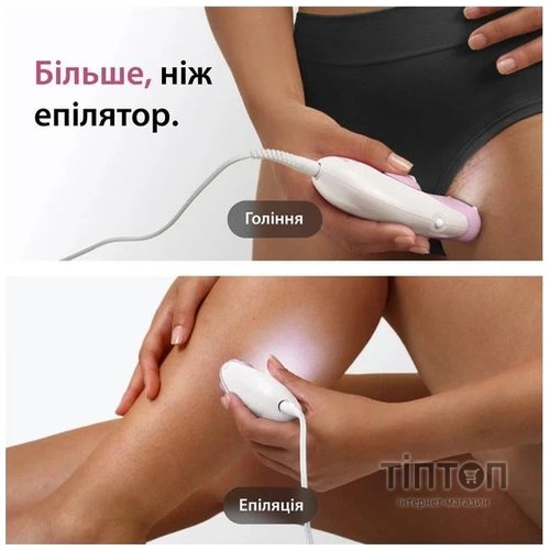 Епілятор Braun Silk-epil 3 SE 3-033