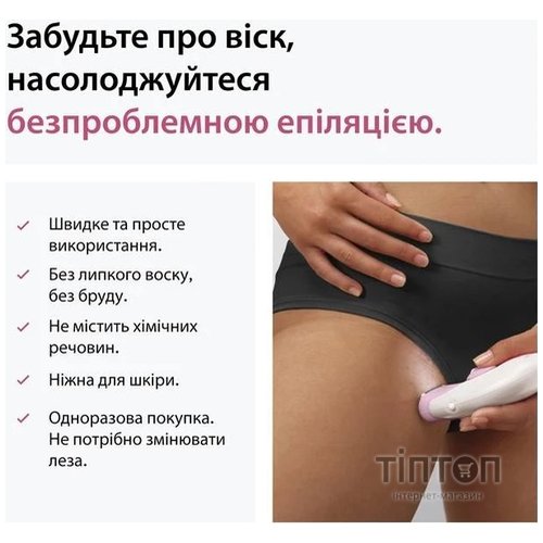 Епілятор Braun Silk-epil 3 SE 3-033
