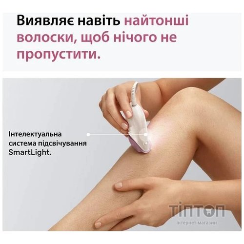 Епілятор Braun Silk-epil 3 SE 3-033