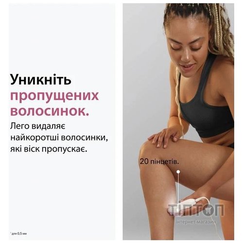 Епілятор Braun Silk-epil 3 SE 3-033