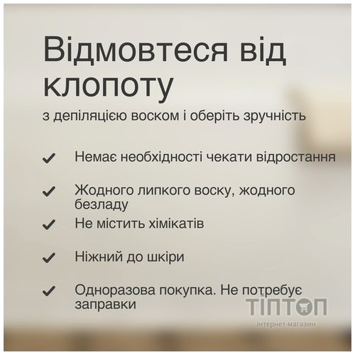 Епілятор Braun Silk-еpil 5 SE 5-011